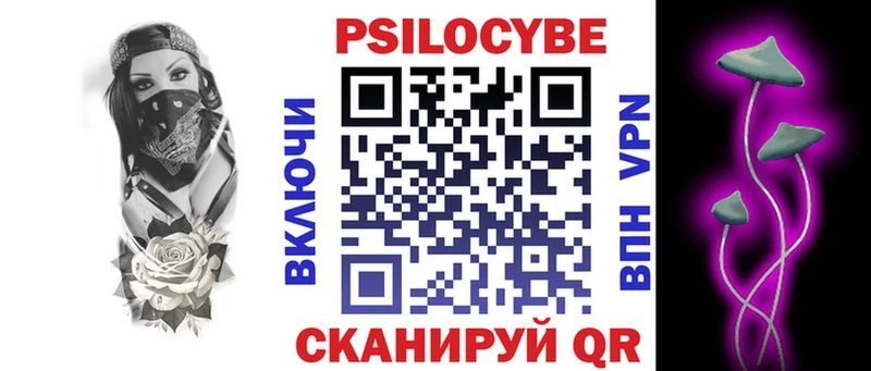 даркнет клад  Дюртюли  Галлюциногенные грибы мухоморы  где купить  