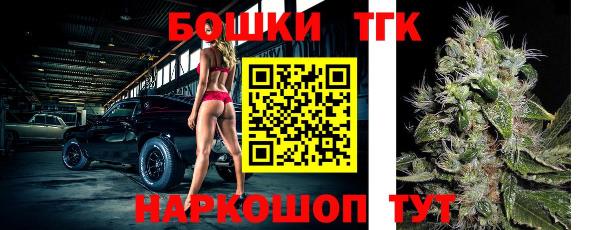 Дюртюли  Каннабис MAZAR  Каннабис Ganja  Бошки Шишки марихуана  Вход с VPN  Каннабис конопля 